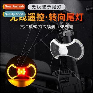 bike tail light New remote rechargeable wireless control USB