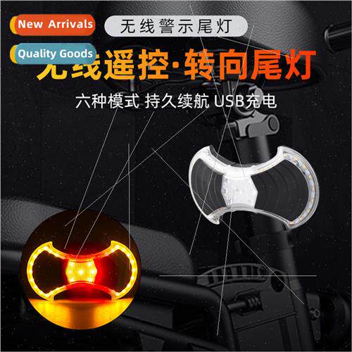 New USB rechargeable bike tail light wireless remote control