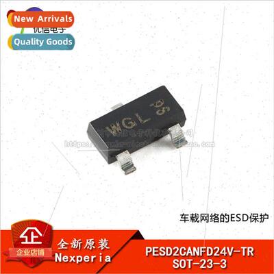 Genuine PESD2CANFD24V-TR SOT-23-3 ESD protection 适用 in-veh