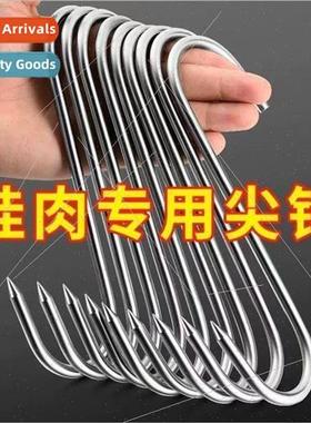 Bacon hooks solid thickened S-type hanging meat hook stainle