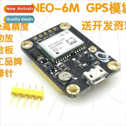 GPS Module NEO-6M 7N APM2.5 Flight Control with EEPROM Navig