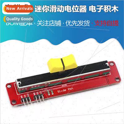 Slide Potentiometer Module Electronic Building Blocks Slide