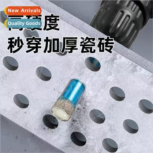Tile drilling drill marble hole opener all ceramic glass dri