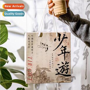 Poetry  Bags Oriental As Poetry Series Ancient Style terary