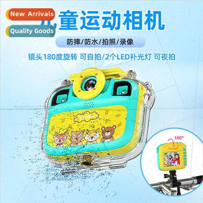 Childrens camera underwater 30 meters waterproof camera cycl