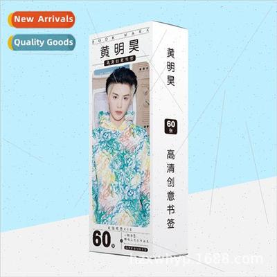 Paper bookmarks 60  Huang Minghao  full