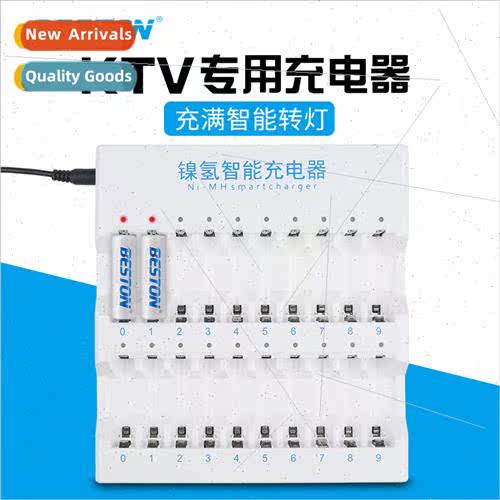 20-slot 1.2V MH KTV microphone microphone high-capacity rech