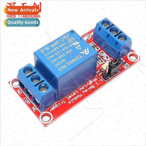 1 Relay Module with Optocoupler Isolation High/Low Level Tri