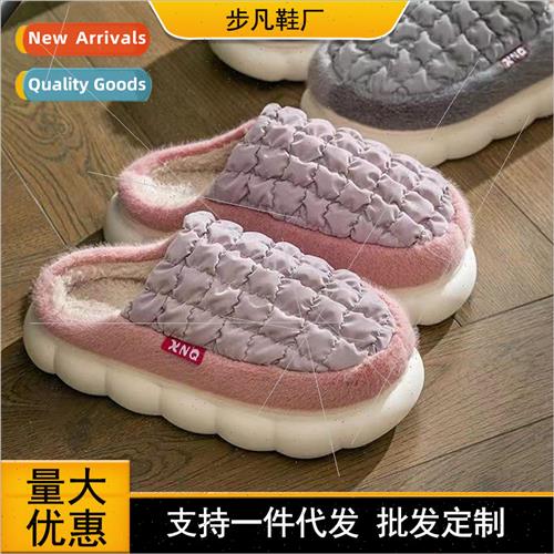 Treading shit sense cotton slippers female winter outside we
