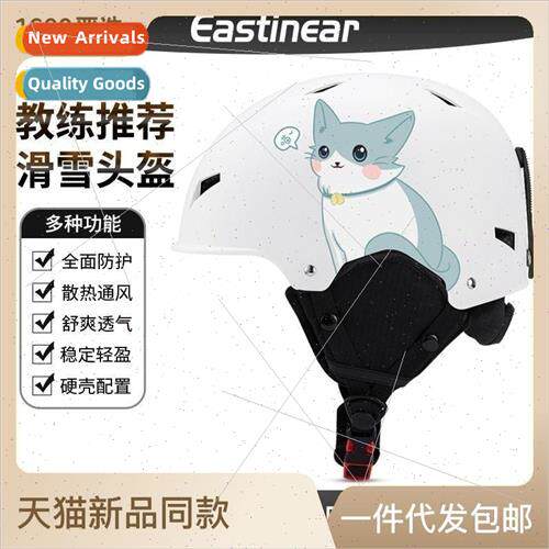 Winter sports riding skating ski helmet children adult ski h