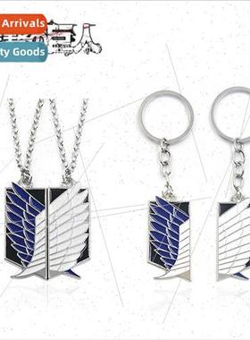 Anime  Attack of the Giants Investigative Corps logo patchwo