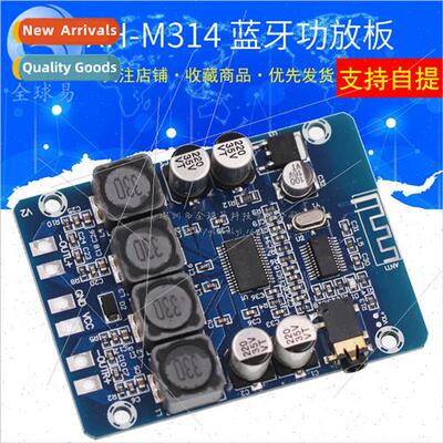 XH-M314 TPA3118 Bluetooth Digital Amplifier 2X30W Stereo Mod