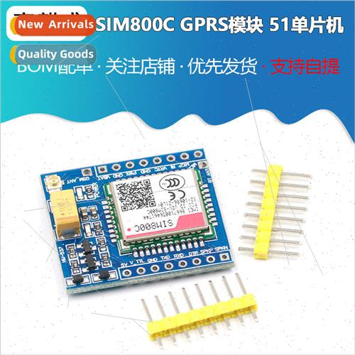 SIM800C GSM GPRS Module 51 MCU STM32 TTS DTMF G800C