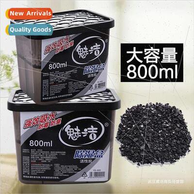 Closet mold desiccant dehumidifier household clothing moistu