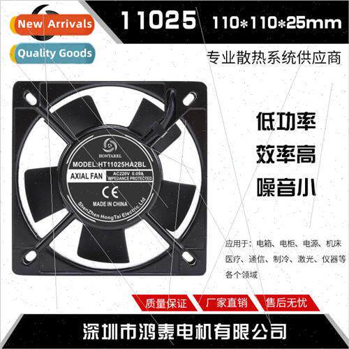 11025 220V SF11025AT 2122HSL lent 11CM Solder Smoking Exhaus