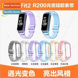 R220 bracelet multi Samsung change Fit2 light 适用