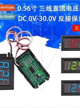 3-Wire DC Voltmeter Head 0.56 inch LED Digital Voltmeter DC