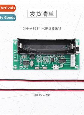 XH-A153 lithium battery bluetooth amplifier board dual-chann
