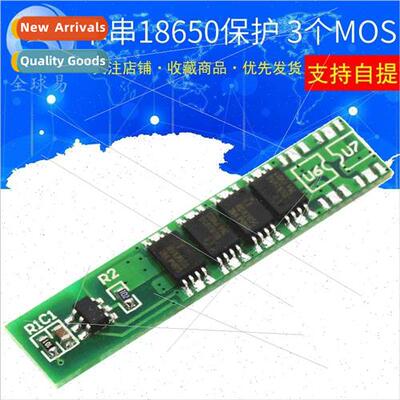 ngle 3.7V lithium battery protection plate 3/4 MOS 18650 pol
