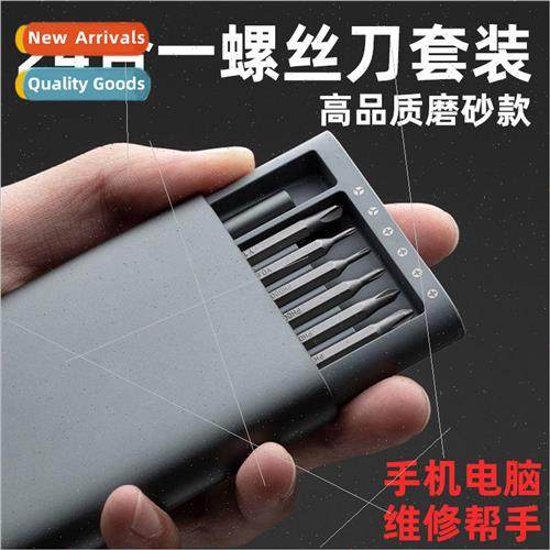 24-in-1 Precision Screwdriver Set Plastic Case mi Glasses Ce