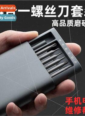 24-in-1 Precision Screwdriver Set Plastic Case mi Glasses Ce