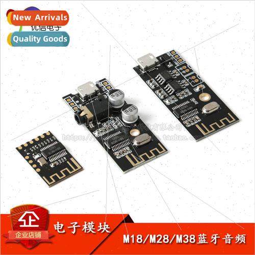 DIY Bluetooth Audio Receiver Module Wireless Lossless Car Sp