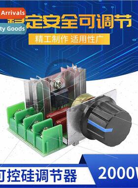 2000W silicon controlled high power electronic regulator dim