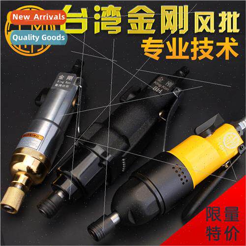King Kong pneumatic wind  Leopard pneumatic screwdriver pneu