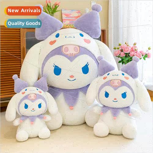 Cartoon Kulo dog plush toy rice doll doll large doll wedding