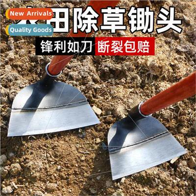 Hoe planting household agricultural tools thickening hoe hoe