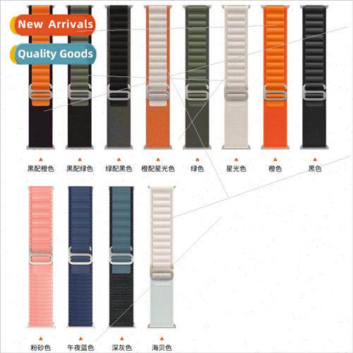 适用 apple iwatch8 generation apple watch band alpine nylon