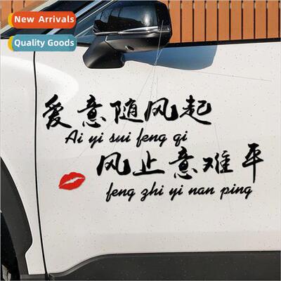 Love with the wind wind stop hard to get even personalized t