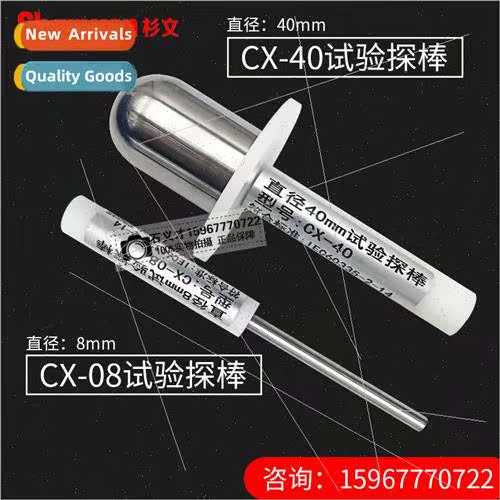 CX-08 CX-40 TEST PROBE|Diameter 8mm Diameter 40mm TEST PROBE