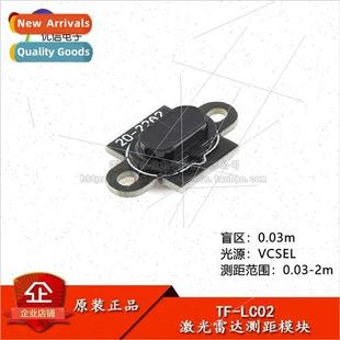al Genuine TF-LC02 High Precision LIDAR Ranging Module ToF S