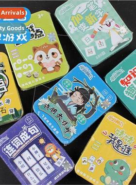 The strongest brain power plus a stroke to change new words