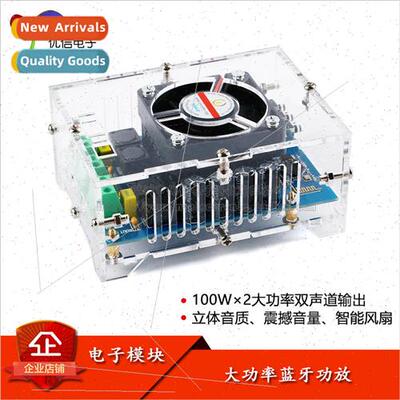 TDA7498 Bluetooth Digital Amplifier Board 2*100W High Power