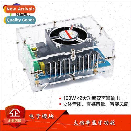 TDA7498 Bluetooth Digital Amplifier Board 2*100W High Power
