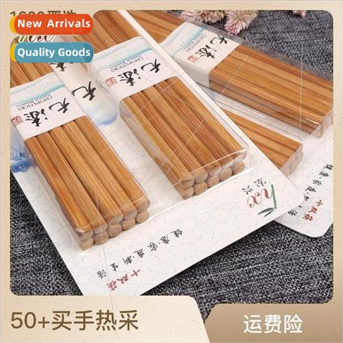 10 Pairs Household Chopsticks Restaurant Hotpot Knuckleless