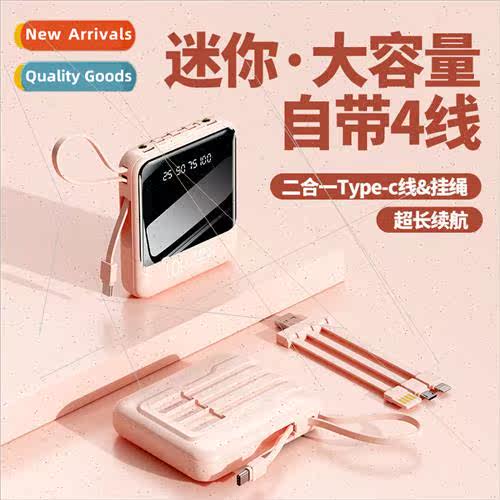 New mini self-wired charging asure 20000 mA portable high-ca