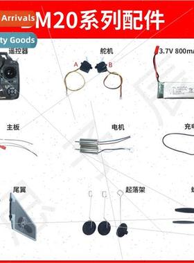 RC Airplane F22 Fighter Glider Aeromodel Assembly DIY Charge