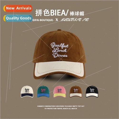 Color blocking baseball cap female fashion letters embroider
