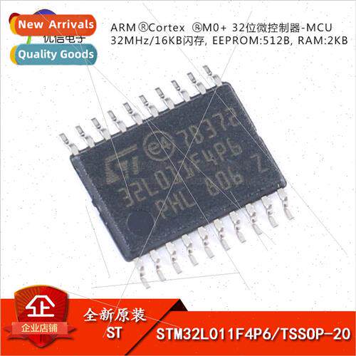 al STM32L011F4P6 TSSOP-20 Cortex-M0+ 32-bit Microcontrollers