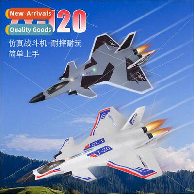 New ZY-J20 RC airplane J20 model fighter glider fixed wing f