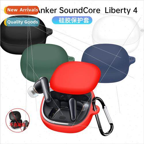 适用 Anker Soundcore Anker Soundcore Liberty 4 Wireless Blue