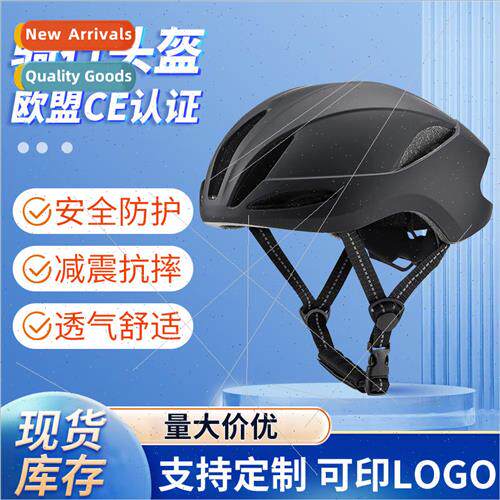 YB-69 commuter leisure helmet bike mountain bike road bike c