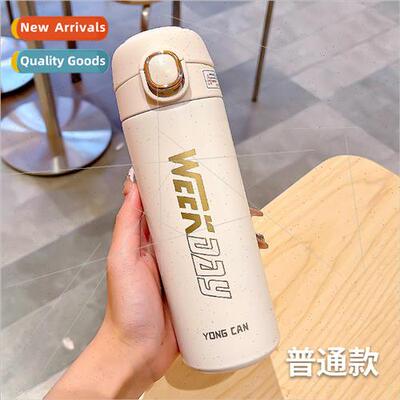 Summer simple high-color value  cup intelligent show tempera