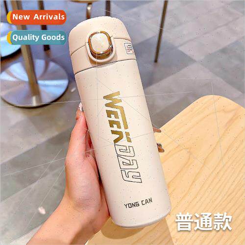Summer simple high-color value  cup intelligent show tempera