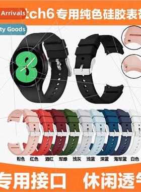 适用 samsung galaxy watch6 solid color special interface str