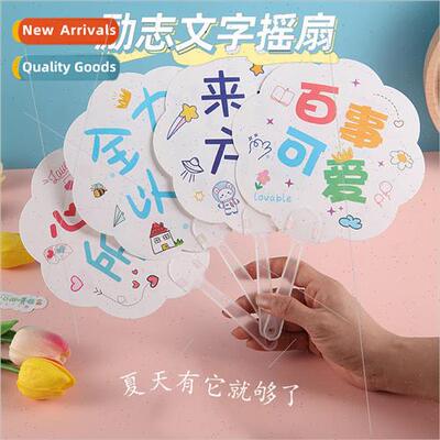 Cartoon small fan mini fan inspirational text small round fa