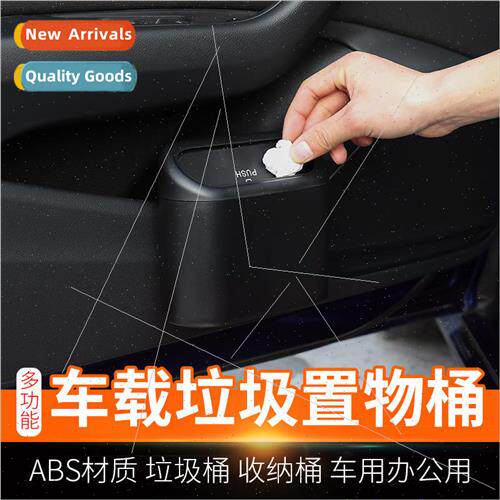 Car trash can car seat back door hanging storage box multifu